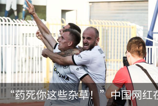 “药死你这些杂草！”中国网红在富士山脚狂喷不明液体，被抓包后说：这只是纯净水！