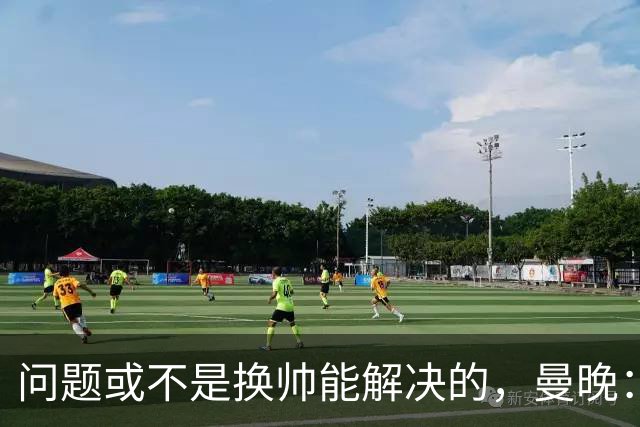 问题或不是换帅能解决的，曼晚：曼联决定暂让卡里克继续执教
